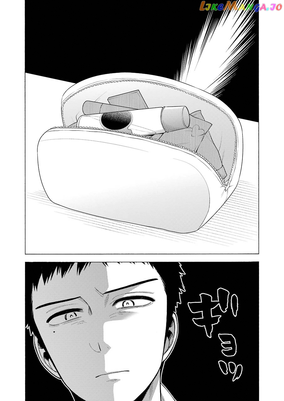 My Dress-Up Darling, Chapter 41 image 11